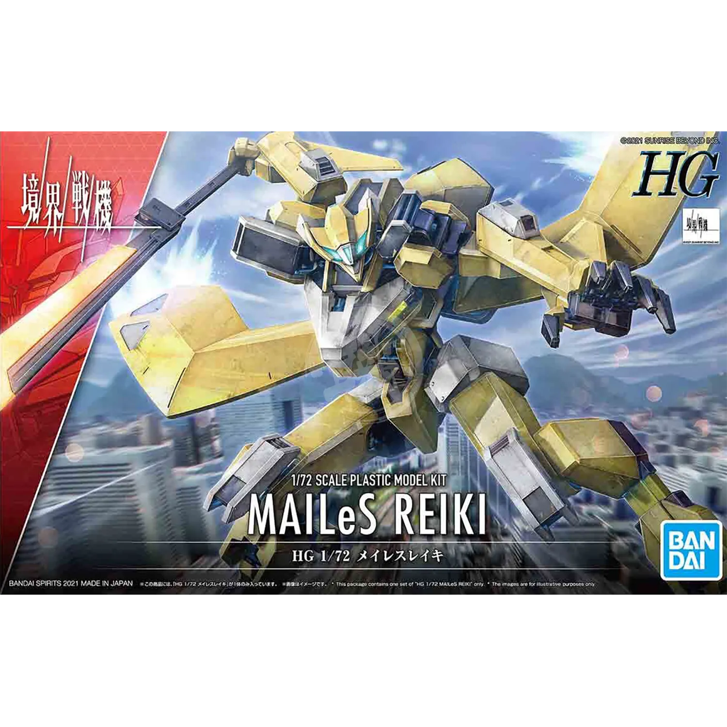 HG MAILeS Reiki