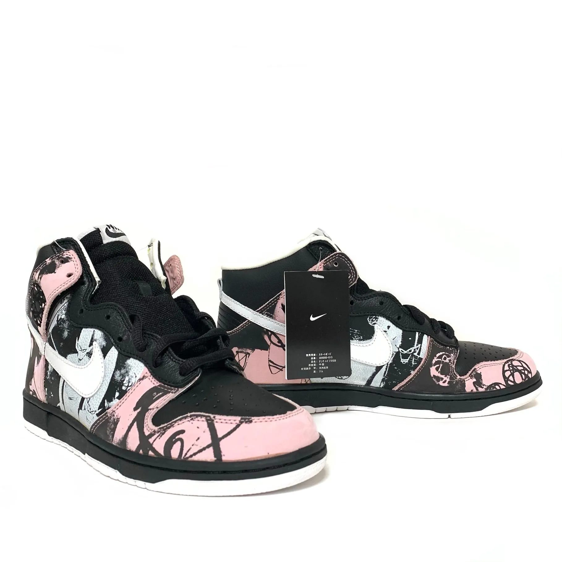 NIKE DUNK HIGH PRO SB UNKLE